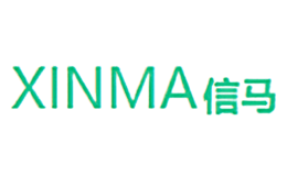 信馬XINMA