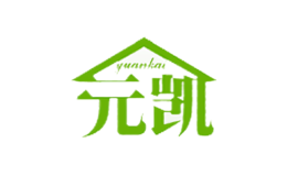 元?jiǎng)PYUANKAI