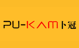 卜冠Pukam