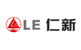 仁新LE