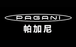 Pagani帕加尼