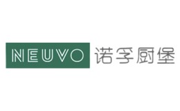 諾孚廚堡Neuvo