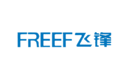 飛鋒FREEF