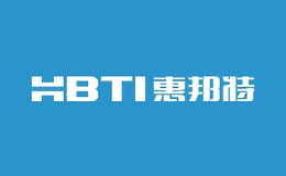 惠邦特HBTI