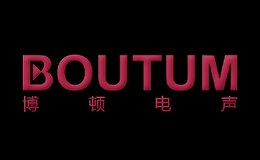 博頓BOUTUM