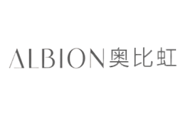 奧碧虹ALBION