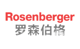 羅森伯格Rosenberger