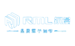 RML爾漫