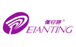 佩安婷EIANTING