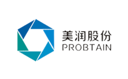 美潤(rùn)股份PROBTAIN