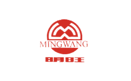 明旺MINGWANG