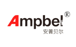 安普貝爾Ampbel