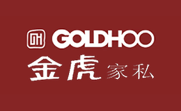 金虎GOLDHOO