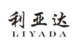 利亞達(dá)LIYADA