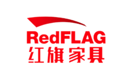 紅旗家俱RedFLAG