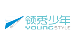 領(lǐng)秀少年YOUNG STYLE