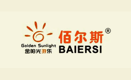 佰爾斯BAIERSI