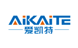 愛凱特AIKAITE