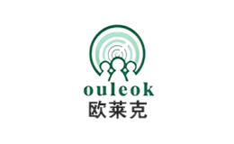 歐萊克ouleok