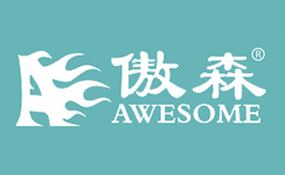 傲森WESOME