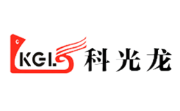 科光龍KGL