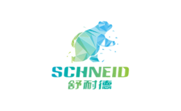 舒耐德SCHNEID