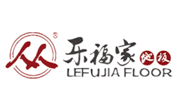 樂(lè)福家LEFUJIA