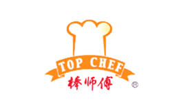 棒師傅TOPCHEF