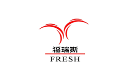 福瑞斯FRESH