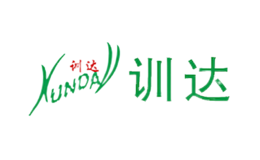 訓(xùn)達XUNDA