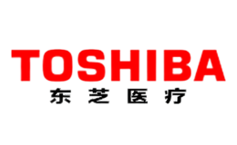 Toshiba東芝醫(yī)療