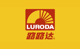 路路達(dá)LURODA