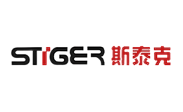 斯泰克STIGER