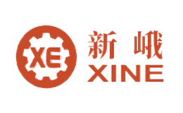 新峨XE