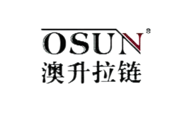 澳升OSUN