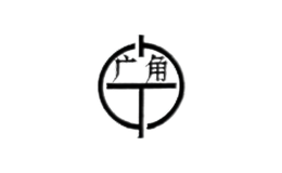 廣角農(nóng)機(jī)