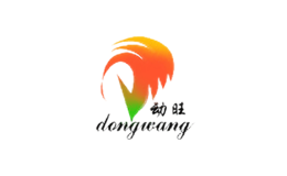 動旺dongwang