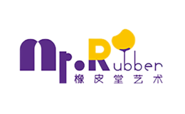 橡皮堂藝術(shù)Mr.rubber