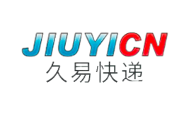 久易快遞JIUYICN