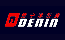 德寧DENIN