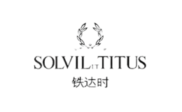 SolviletTitus鐵達時