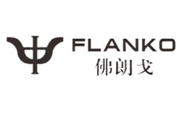 Flanko佛朗戈