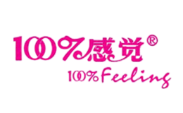 100%感覺(jué)100%feeling