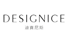 迪賽尼斯DESIGNICE