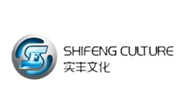 實(shí)豐SHIFENG