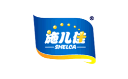 施兒佳SHELCA