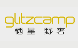 棲星野奢glitzcamp