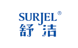 舒潔SURJEL