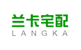 蘭卡宅配LANGKA