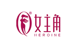 女主角HEROINE